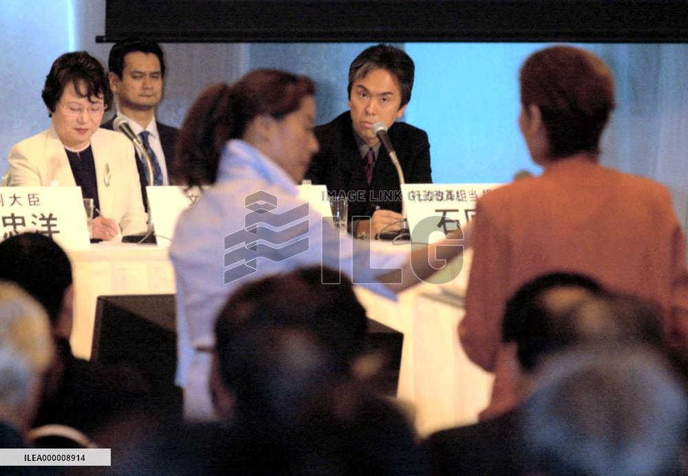 Ministers attend 'town meetings'