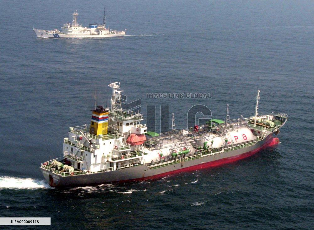 2 tankers collide off Izu Peninsula, 4 crew members rescued