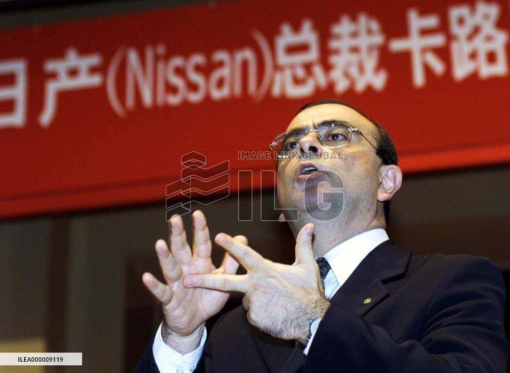 Ghosn mum on car-making JV in China