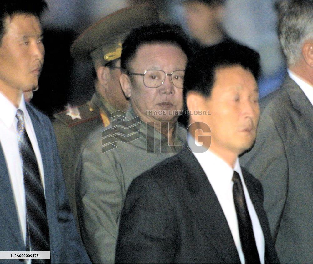 Kim arrives in Moscow for talks with Putin