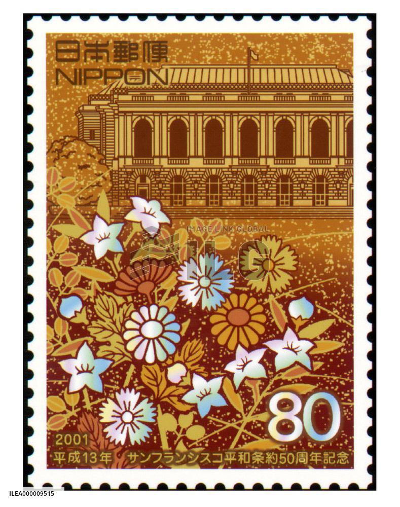 San Francisco Peace Treaty memorial stamp to debut in Sept.