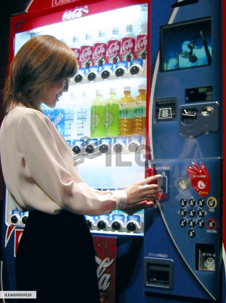 3 firms unveil new vending machine linked to 'i-mode' service