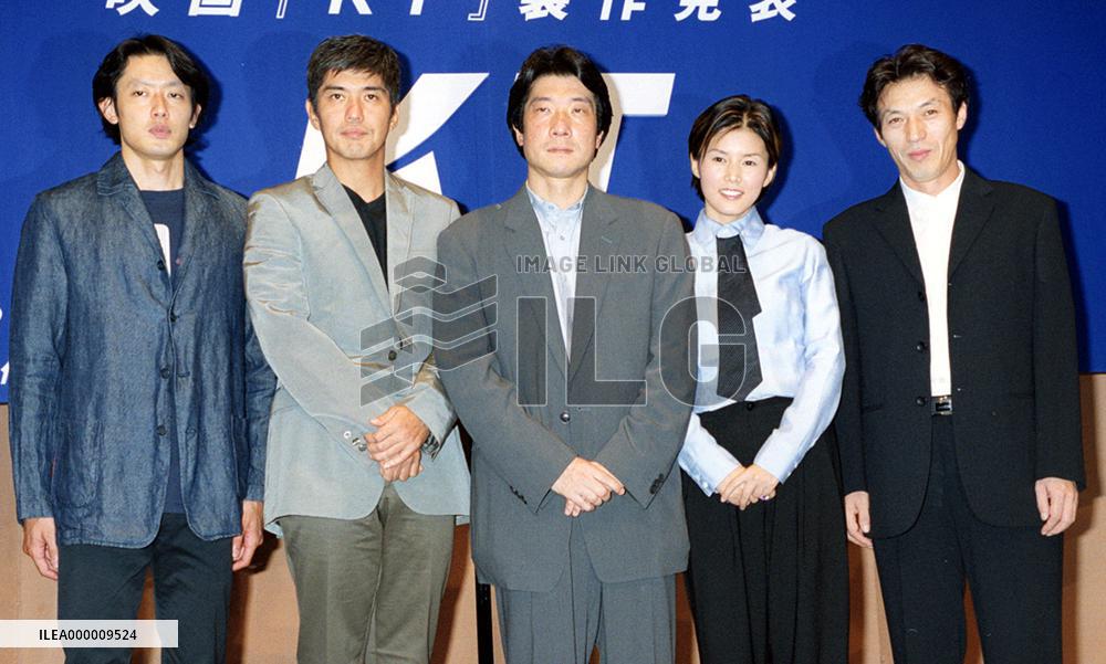 Kim Dae Jung abduction to be made into movie in Japan