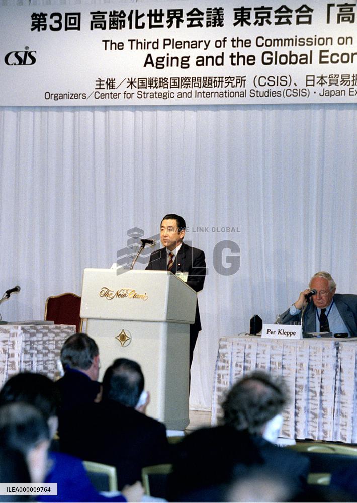 Confab on global aging starts at Tokyo hotel