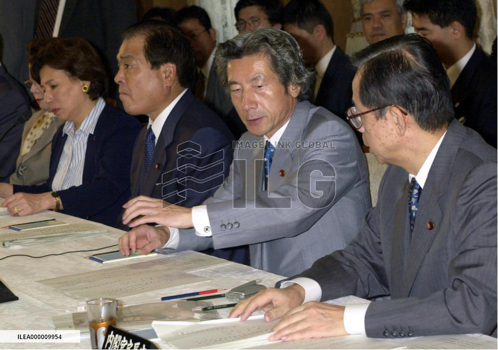Koizumi denounces terrorist attacks