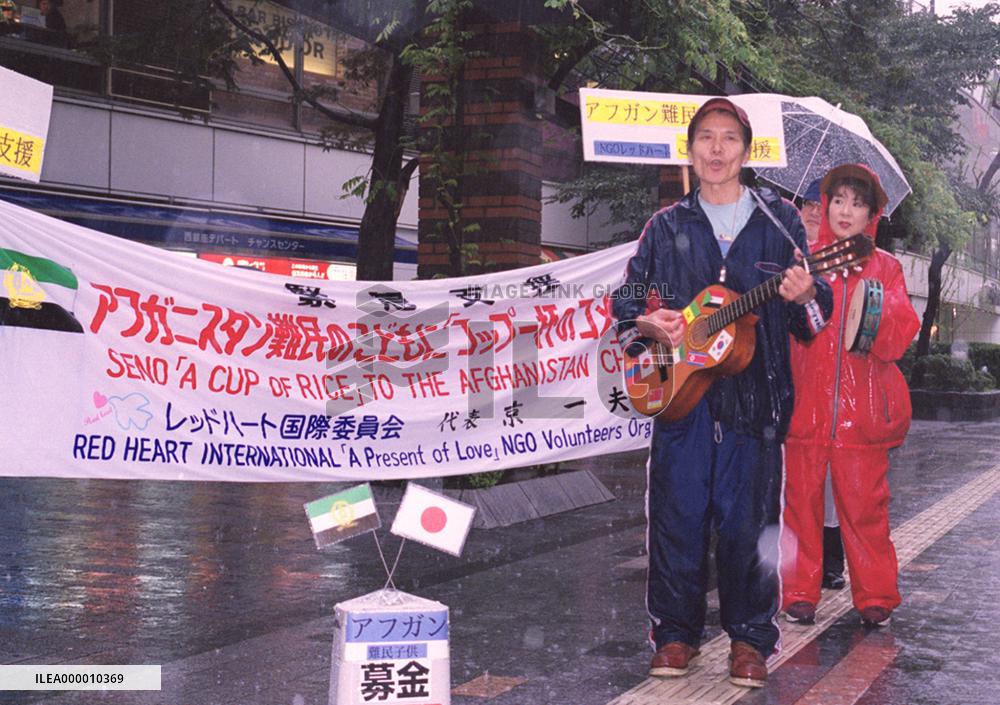 Japanese singer calls for rice for Afghan children