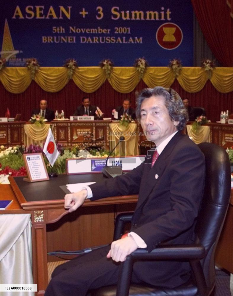 (2)Leaders of ASEAN, Japan, China, S. Korea gather in Brunei