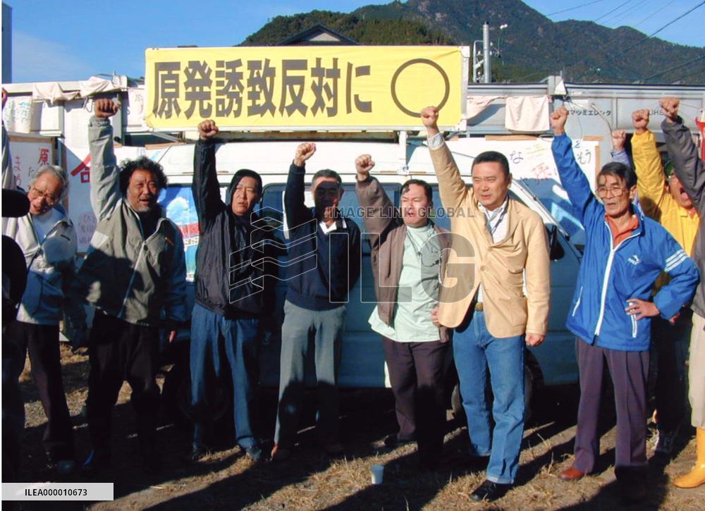Campaign begins in Mie town ahead of nuclear plebiscite