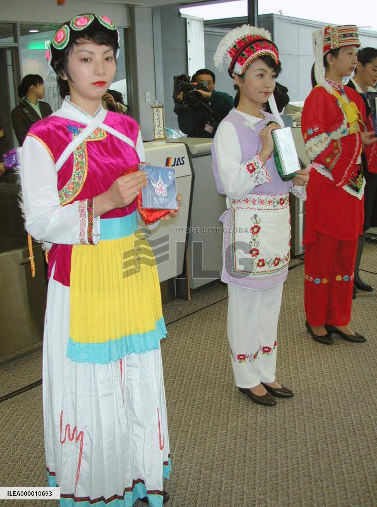 JAS staff don ethnic costumes for flights to China's Yunnan Prov