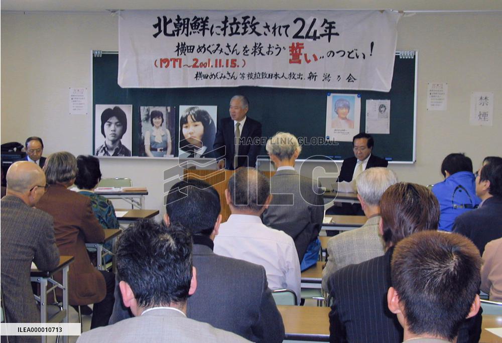 Rally held for Japanese believed abducted by N. Korea