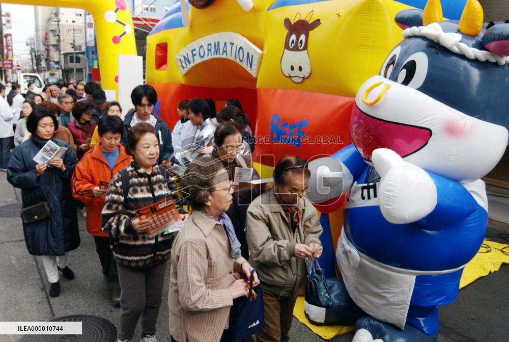 Tokyo beef fair opens to revive demand