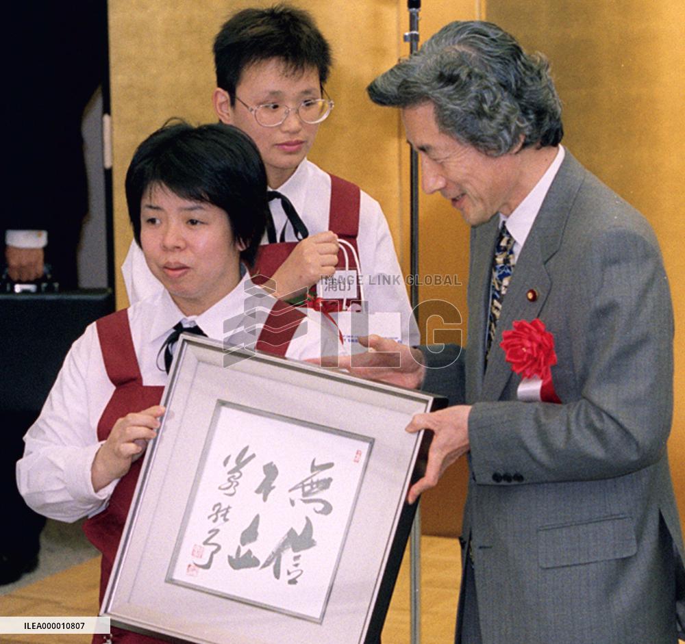 Koizumi visits bakery, says wants to learn from its 'spirit'