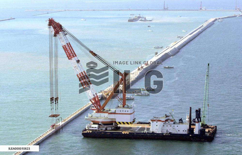 (22) Kansai International Airport