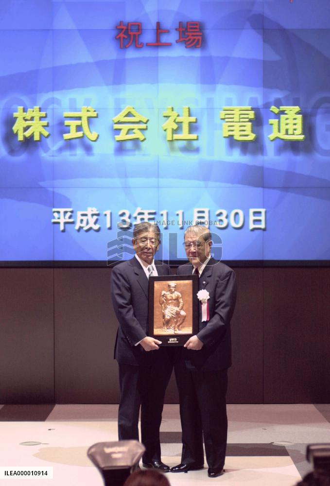 Dentsu scores maximum daily gain on TSE