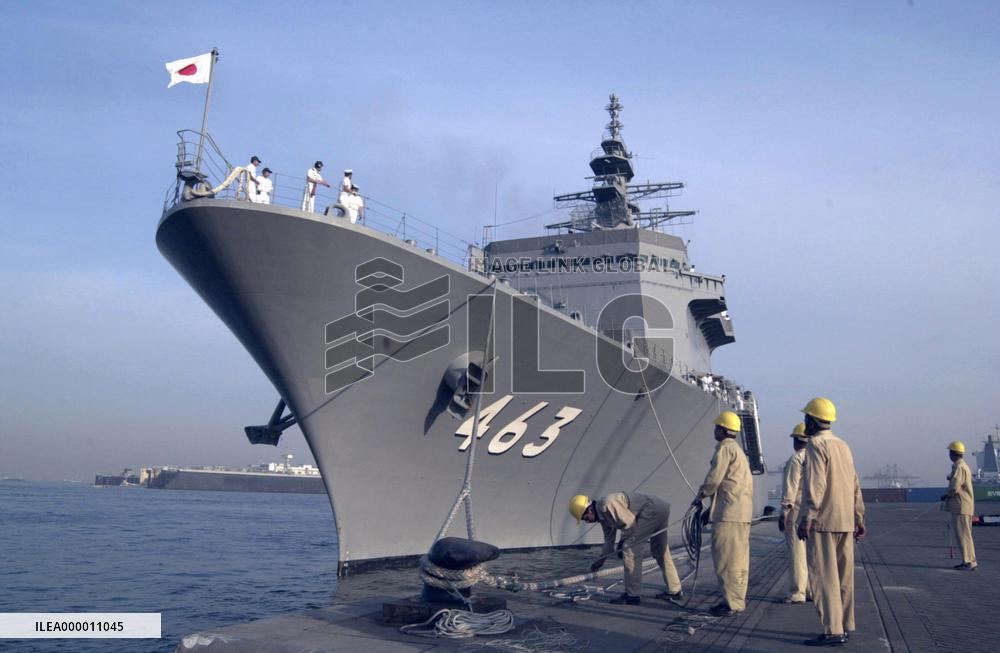 MSDF minesweeper tender arrives in Karachi