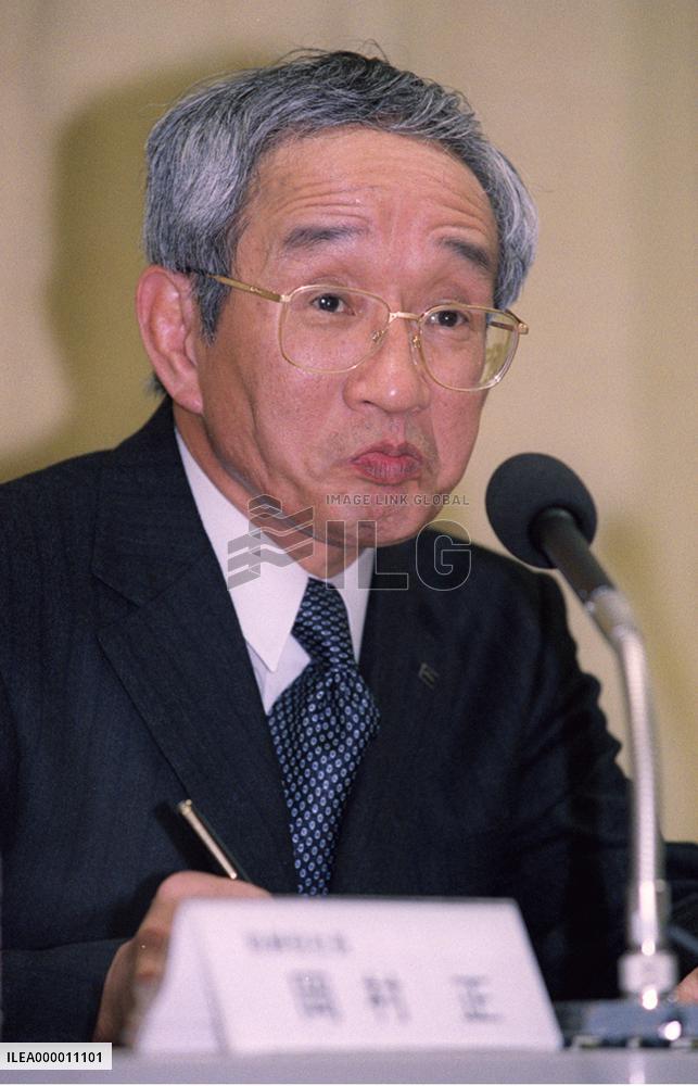 Toshiba to terminate commodity DRAM business