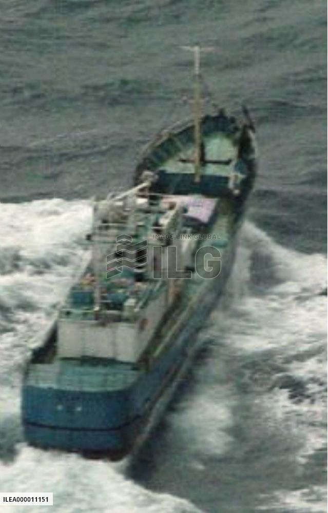 (2) Suspicious ship flees despite Coast Guard's halt order