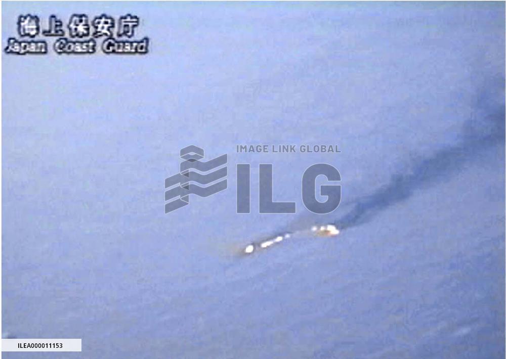 (4) Suspicious ship flees despite Coast Guard's halt order