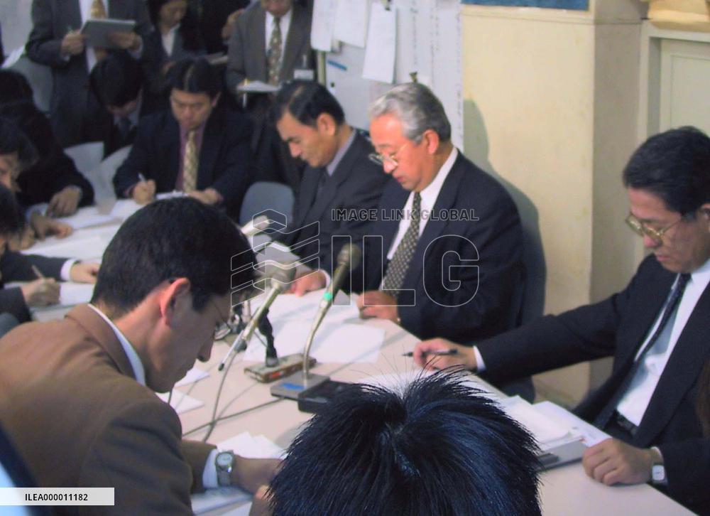 FSA orders Fukushima Bank to take corrective action