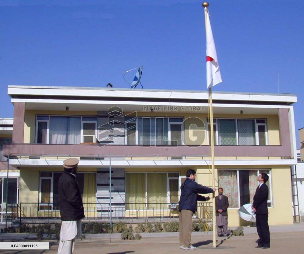 Japan's national flag hoisted in Kabul