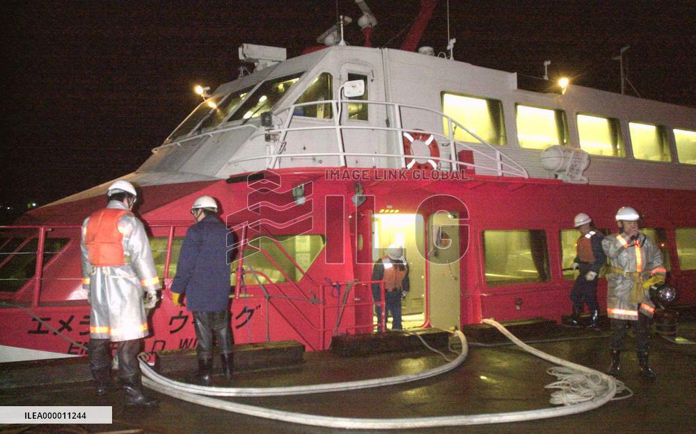 K-Jet ferry linking Kansai airport with Kobe takes on water