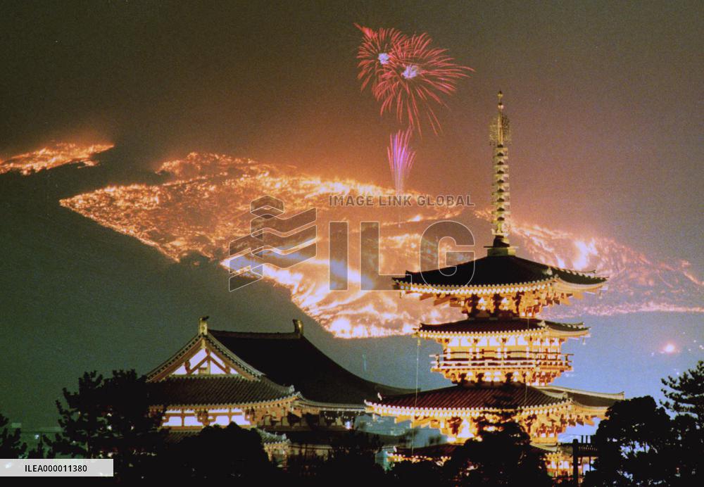 Winter grass burning on Mt. Wakakusa, in Nara.