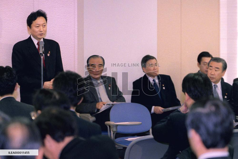 DPJ set to challenge Koizumi