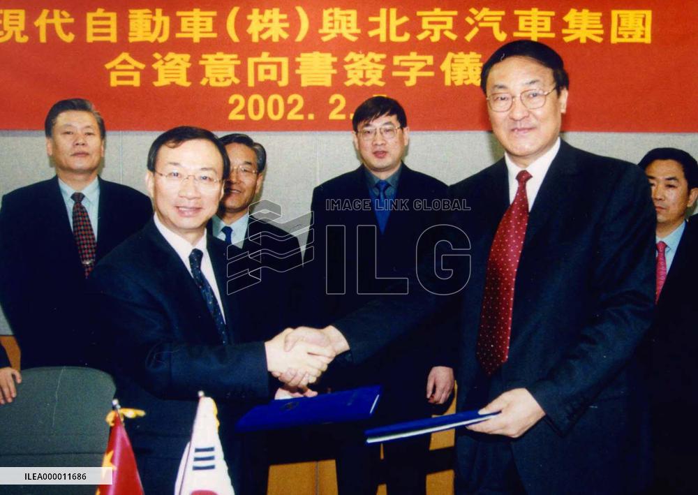 Hyundai Motor to launch joint venture with Chinese automaker+