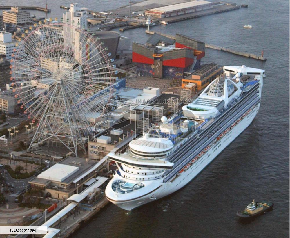 British cruise ship Star Princess calls at Osaka port