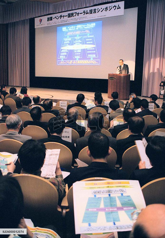 Panel calls for steps to boost venture businesses in Japan