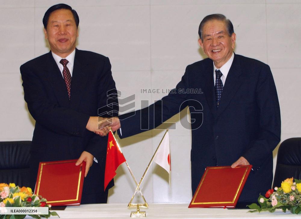 (CAPTION CORRECTED) BOJ signs currency swap deal with China