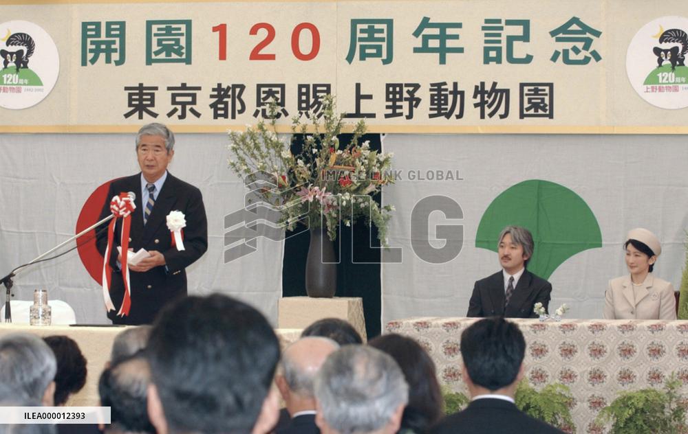 Tokyo's Ueno zoo celebrates 120th anniversary