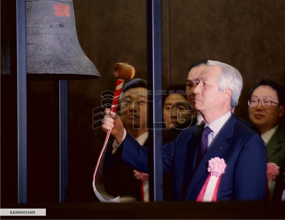 Daido Life becomes Japan's 1st life insurer to go public