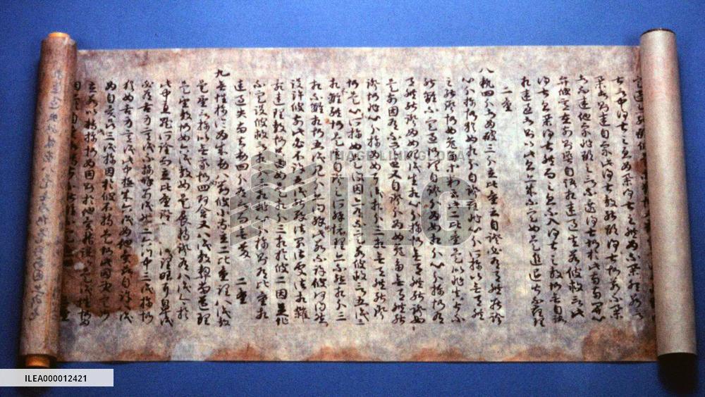 (1)Find indicates kana may have originated in Korea