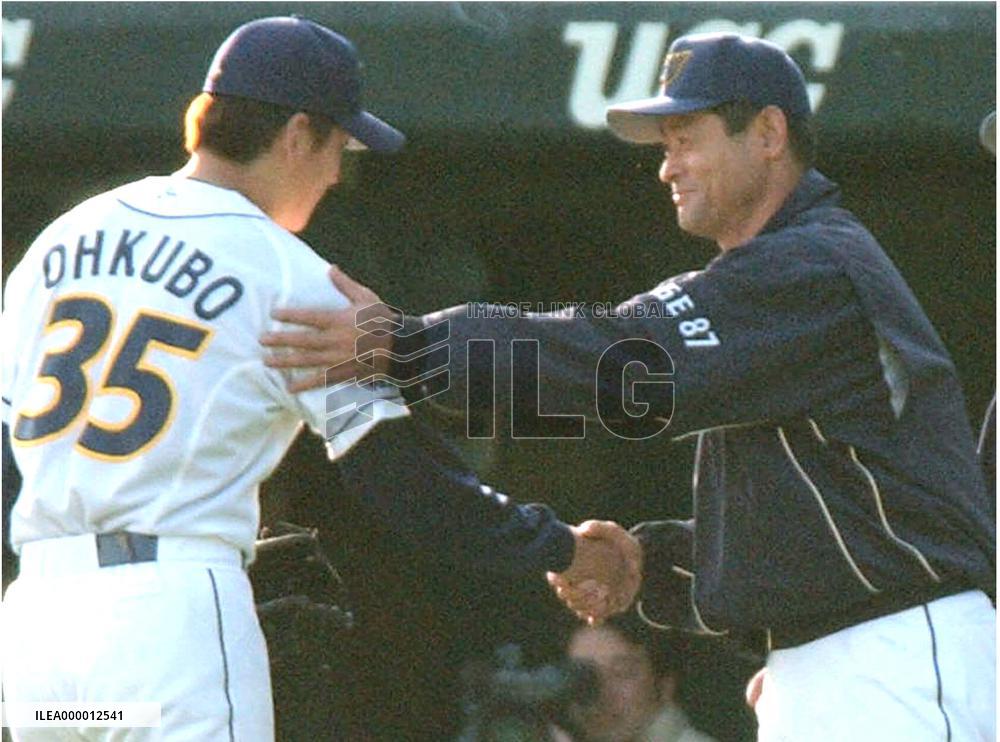 Bluewave score season's first win