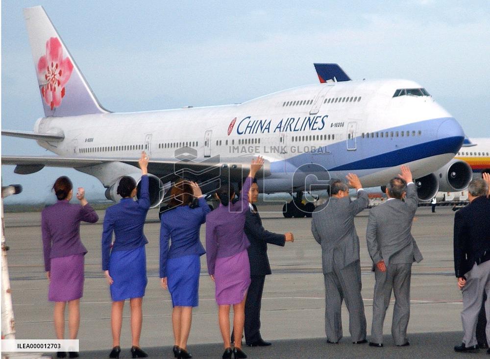 China Airlines bids farewell to Haneda airport