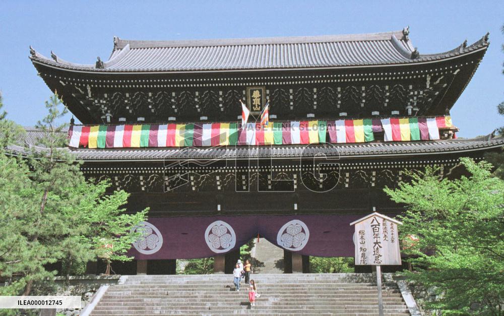 Chion-in Temple's Sammon gate proposed as national treasure