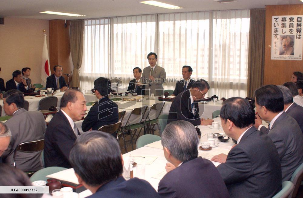 LDP panel to oppose submission of postal bills to Diet