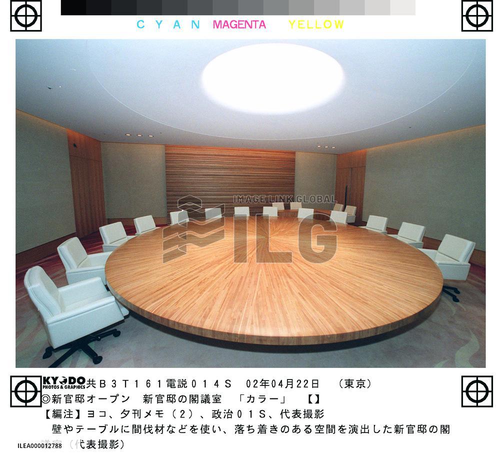 (3)New prime minister's official residence opened