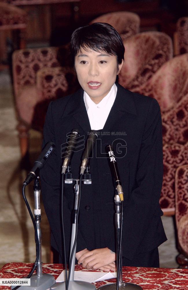 (2)Ex-lower house member Tsujimoto testifies at Diet