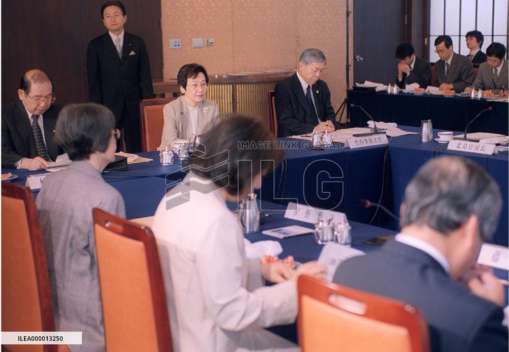 Foreign Ministry criticized by reformers