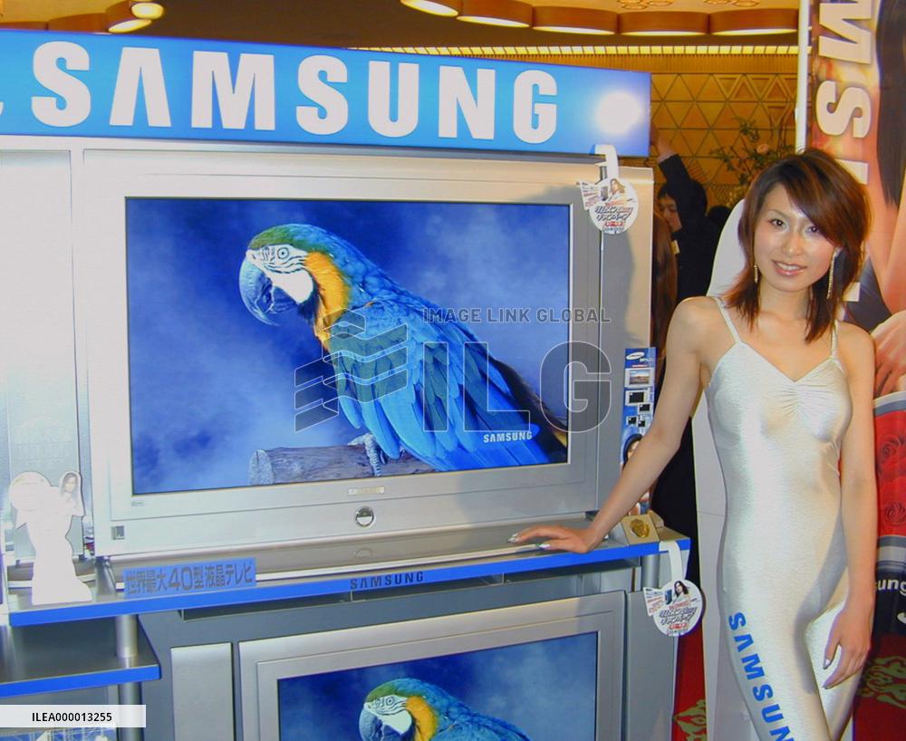 Samsung Japan to sell world's largest TFT LCD TV