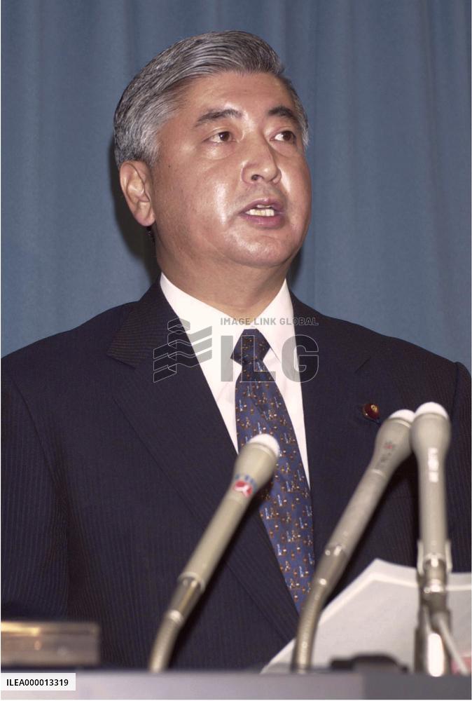 Nakatani admits Defense Agency kept tabs on info-seekers