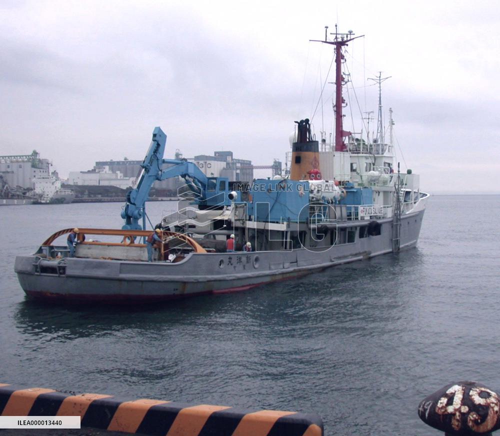 2nd salvage vessel heads to E. China Sea to raise 'spy' ship