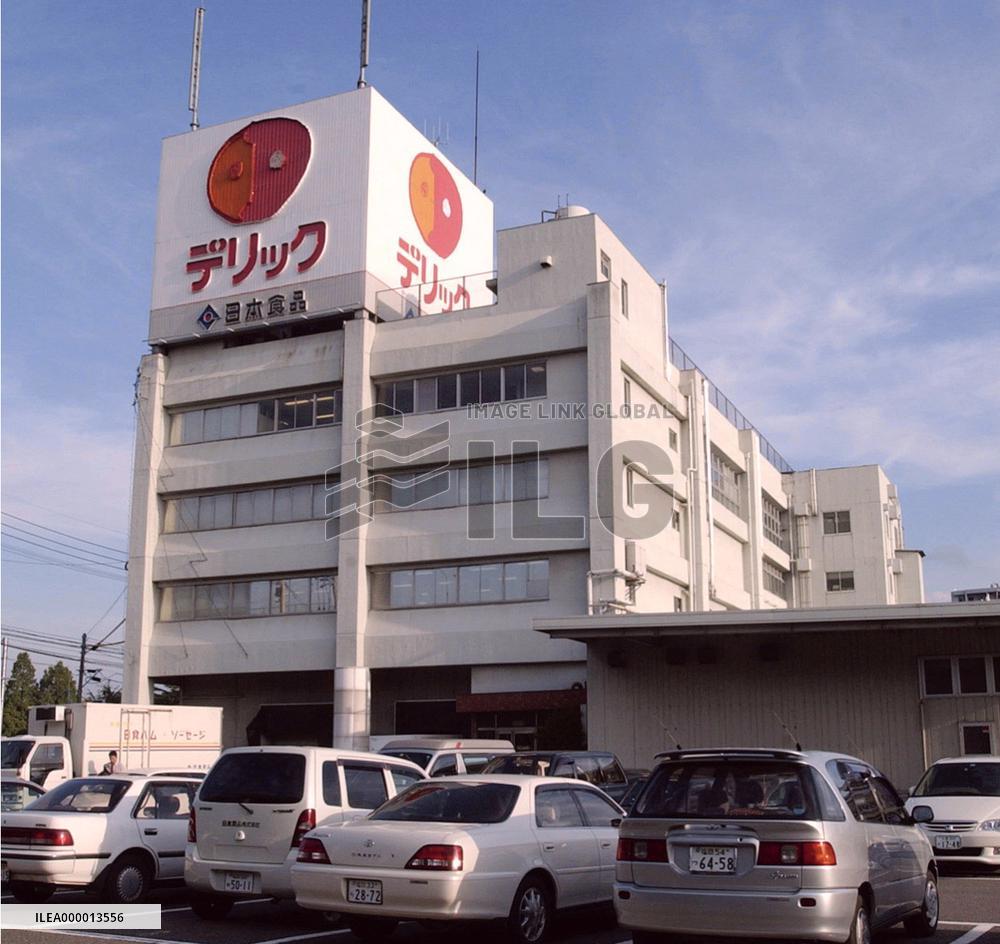 Nippon Shokuhin goes under on beef labeling scandal