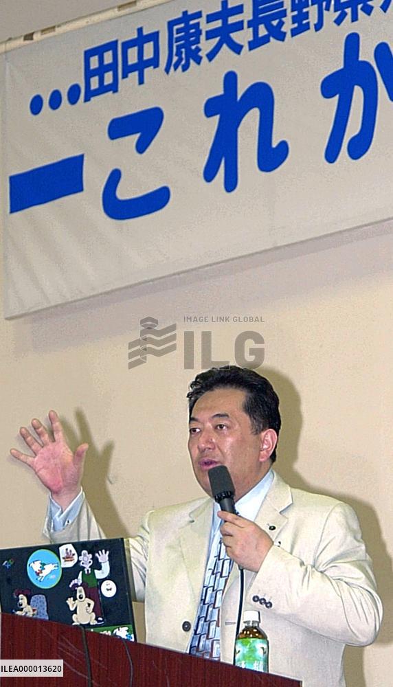Tanaka speaks on 'anti-dam' policy