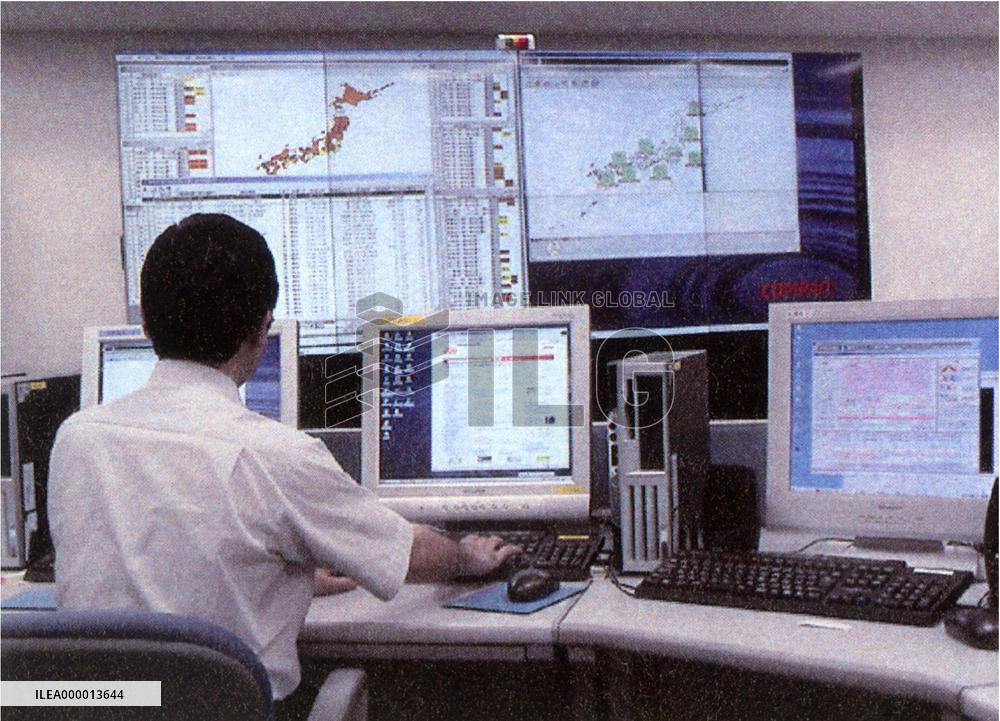 Police agency launches anti-hacker command center