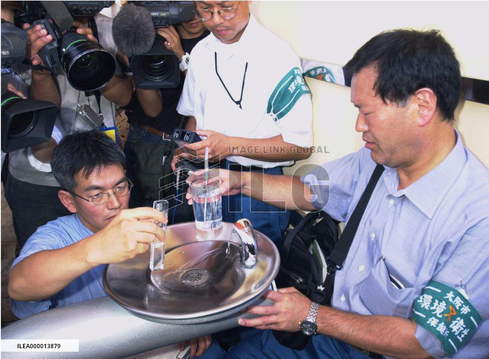 (1)USJ park inspected 2nd time over use of industrial water