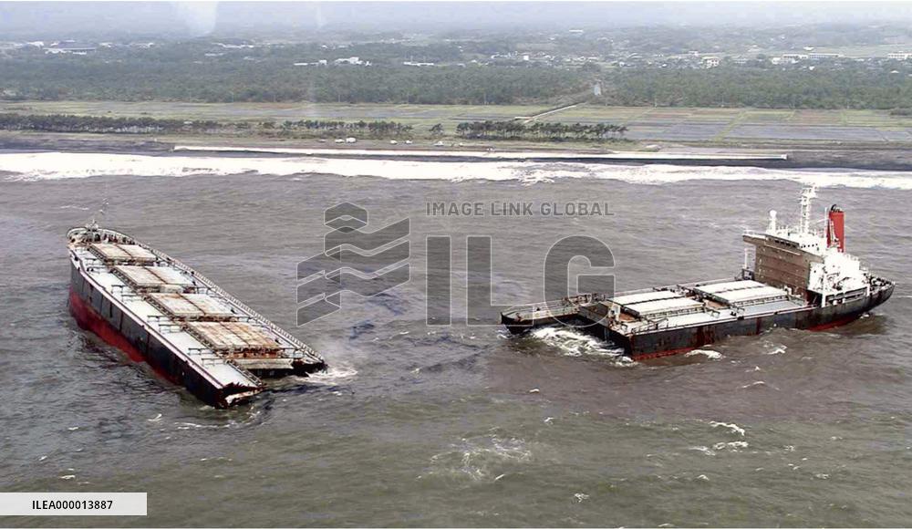 Panamanian freighter split in 2 in storm
