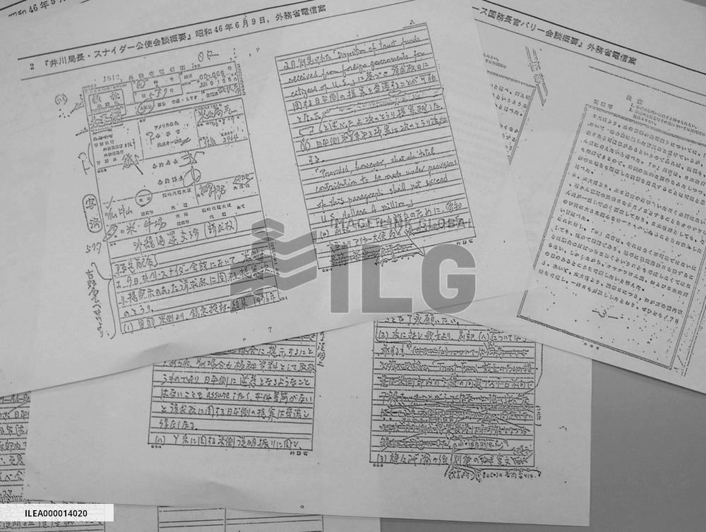 Confidential documents of Okinawa reversion on Web site
